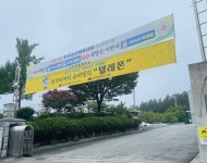 학교앨범<학교앨범<학교소식<이리동중학교 이리동중학교