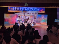 학교앨범<학교소식<진안제일고등학교 진안제일고등학교