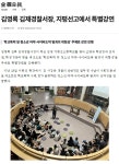 보도자료