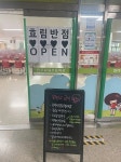 급식사진