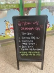 급식사진