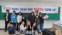 한방갤러리<열린마당<한국한방고등학교 한국한방고등학교