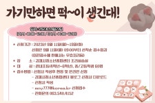 공지사항