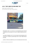 언론보도자료<학교앨범<신흥소식<군산신흥초등학교 군산신흥초등학교