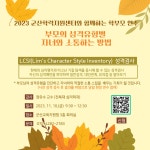 공지사항<신흥소식<군산신흥초등학교 군산신흥초등학교
