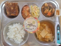 급식앨범<식생활관<교육활동<군산서흥중학교 군산서흥중학교