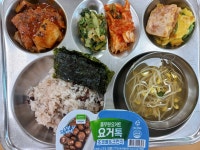 식생활사진방<학교급식<학교소식<마령초등학교 마령초등학교