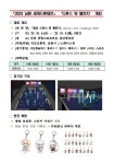공지사항<학교소식<사매초등학교 사매초등학교