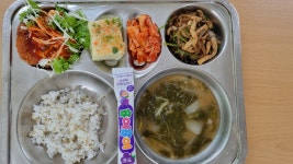 급식앨범<급식실<열린 마당<남원서진여자고등학교 남원서진여자고등학교
