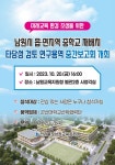 가정통신문<가정통신문<학교소식<금지중학교 금지중학교