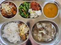 급식사진<급식소식<알림마당<군산가람유치원 군산가람유치원