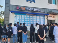 학교행사<학교소식<익산중학교 익산중학교
