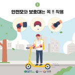공지사항<학교소식<이리동남초등학교 이리동남초등학교