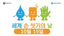 공지사항<공지사항<학교소식<군산산북초등학교 군산산북초등학교