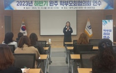 완주교육소식<완주교육소식<전라북도완주교육지원청 전라북도완주교육지원청