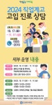 공지사항