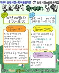 공지사항
