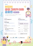 공지사항<알림방<전주풍남초등학교 전주풍남초등학교