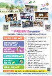 공지사항<알림마당<전주새솔유치원 전주새솔유치원
