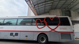학교앨범<열린마당<원광여자고등학교 원광여자고등학교