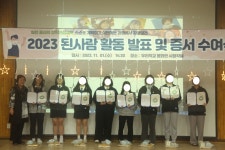 행사앨범<열린마당<백화고등학교 백화고등학교