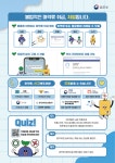 공지사항<참여마당<비룡초등학교 비룡초등학교