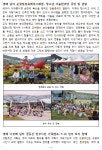 학교소식<순창교육<전북특별자치도순창교육지원청 전북특별자치도순창교육지원청