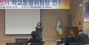완주교육소식<완주교육소식<전라북도완주교육지원청 전라북도완주교육지원청