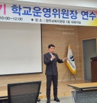 완주교육소식<완주교육소식<전북특별자치도완주교육지원청 전북특별자치도완주교육지원청