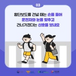공지사항<알림마당<전주초등학교 전주초등학교