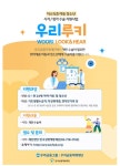 공지사항<알림마당<전주성현유치원 전주성현유치원