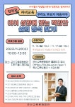 공지사항