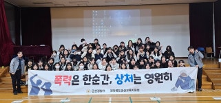 학교앨범<학교앨범<향파소식<군산여자고등학교 군산여자고등학교