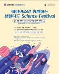 공지사항<알림마당<전주만성중학교 전주만성중학교