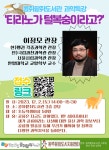 공지사항<알림마당<전주만성중학교 전주만성중학교
