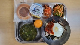 급식 앨범<급식실<알림마당<남원국악예술고등학교 남원국악예술고등학교