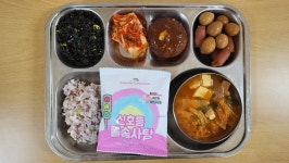 급식 앨범<급식실<알림마당<남원국악예술고등학교 남원국악예술고등학교