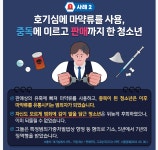 공지사항<학교소식<쌍치초등학교 쌍치초등학교