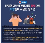 공지사항<학교소식<쌍치초등학교 쌍치초등학교