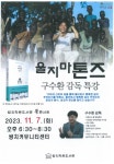 가정통신<학교소식<쌍치초등학교 쌍치초등학교
