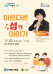공지사항<알림마당<쌍치중학교 쌍치중학교