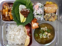 급식 앨범<급식실<용흥소식<전주용흥중학교 전주용흥중학교