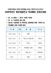 공지사항