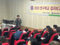 학교앨범 및 뉴스<학교소식<전북대학교사범대학부설고등학교 전북대학교사범대학부설고등학교