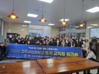 학교앨범<열린마당<전주상업정보고등학교 전주상업정보고등학교
