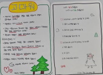 행사사진<학교소식<진안여자중학교 진안여자중학교