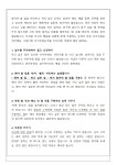 상담소식<학교소식<군산푸른솔초등학교 군산푸른솔초등학교