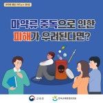 공지사항<학교소식<삼계초등학교 삼계초등학교