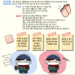 보건소식<학교소식<쌍치초등학교 쌍치초등학교