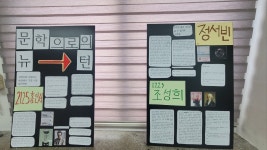 학교앨범<열린마당<원광여자고등학교 원광여자고등학교